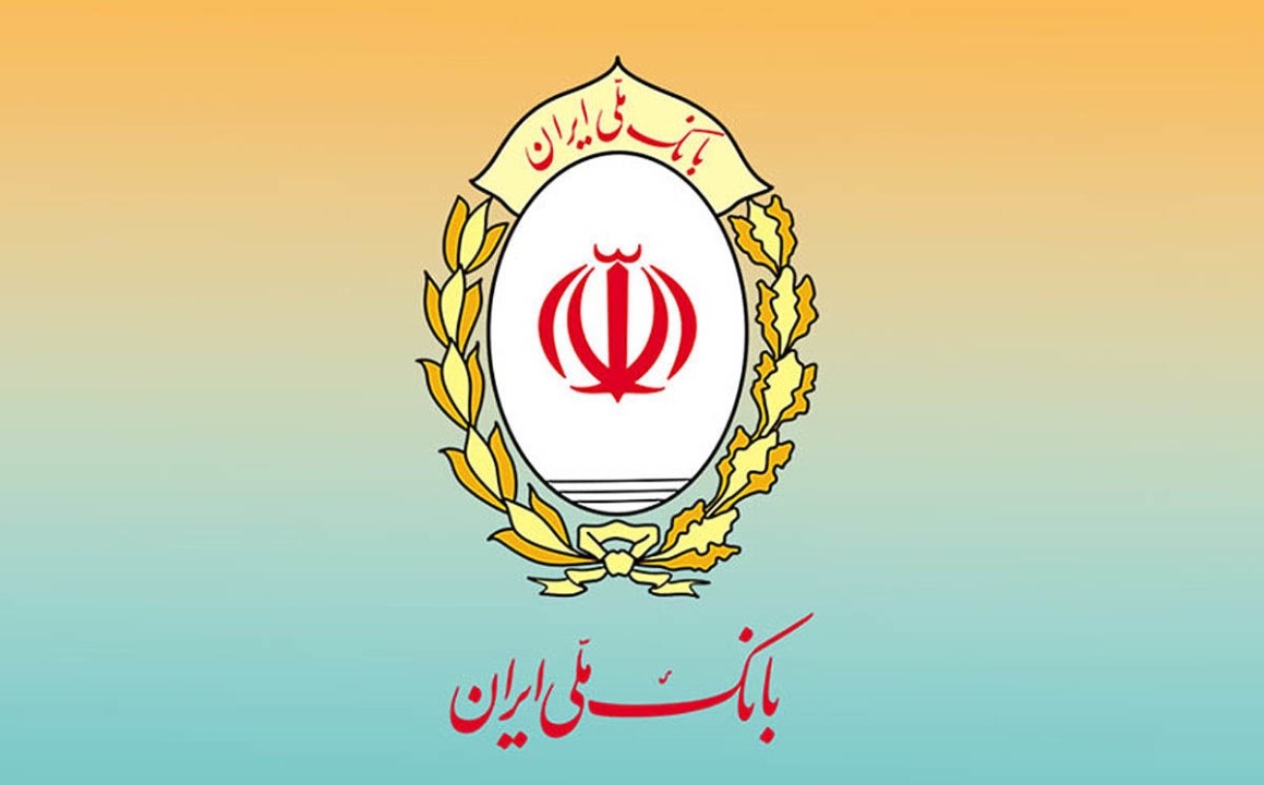 عبور منابع بانک ملی از مرز ۲۰۰۰ همت؛ گامی موثر در تقویت تولید و توان تسهیلاتدهی عبور منابع بانک ملی از مرز ۲۰۰۰ همت؛ گامی موثر در تقویت تولید و توان تسهیلاتدهی