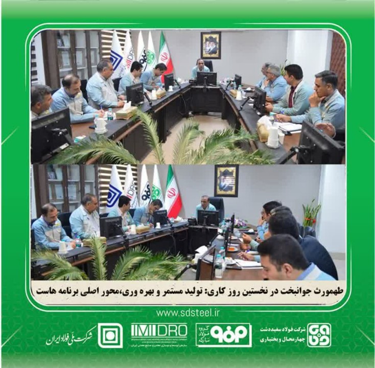 تولید مستمر و بهرهوری، محور اصلی برنامههاست تولید مستمر و بهرهوری، محور اصلی برنامههاست