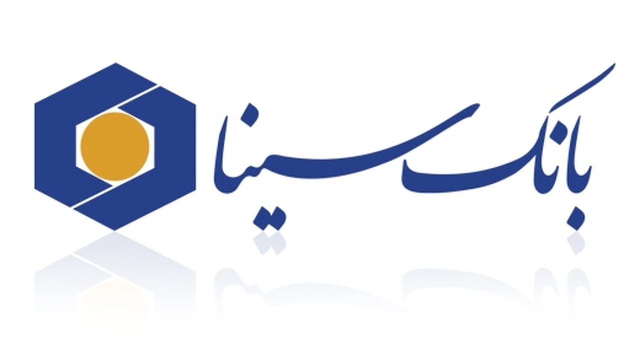 جهش منابع و سودآوری پایدار بانک سینا؛ مدل هوشمند رشد در دوران ریاضت نقدینگی