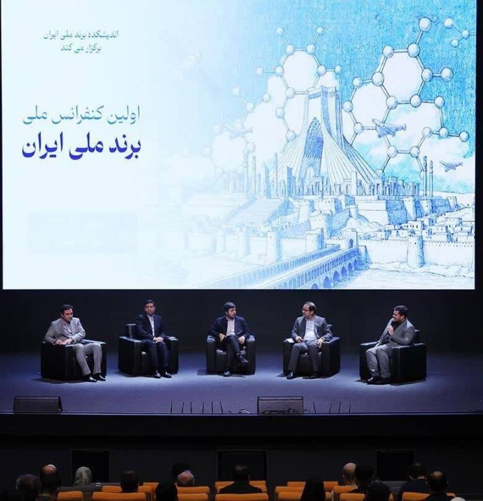 «برند ملی» باید به «امر ملی» تبدیل شود