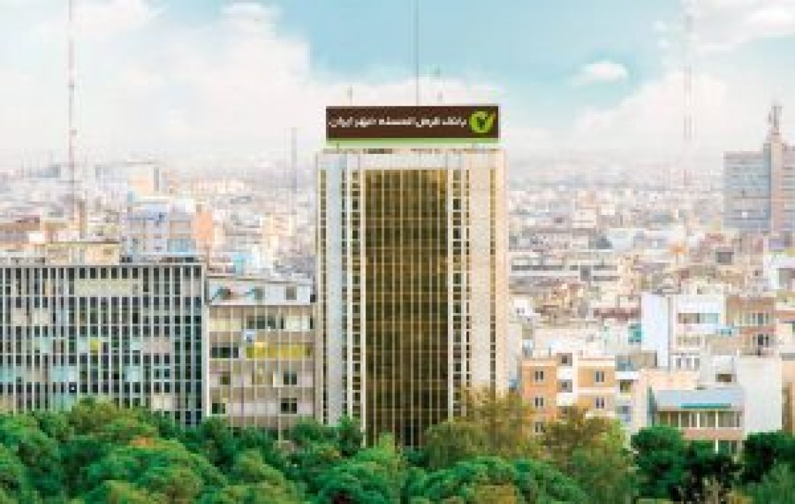 عملکرد مطلوب بانک مهر ایران در سامانه فوریت‌های اداری فواد