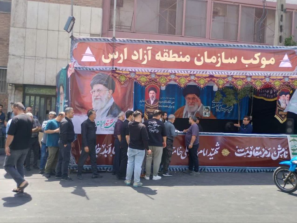 گزارش تصویری/ فعالیت موکب منطقه آزاد ارس در تهران