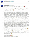 پشت پرده خداحافظی احسان علیخانی با «ماه عسل» | عکس