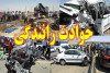 تصادف وحشتناک 15 خودرو در جاده قزوین