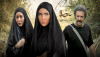 ببینید | سوتی عجبب سریال نجلا