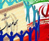 سهام عدالت l  جاماندگان سهام عدالت، گوش به زنگ باشند
