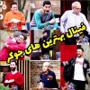 زمان پخش قسمت بعدی جوکر