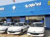 جزئیات طرح پیش فروش محصول ایران خودرو l قرعه کشی ۱۰ اردیبهشت ماه