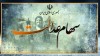 کلاهبرداری از سهام عدالتی ها |  جزییات مهم برای دارندگان سهام عدالت