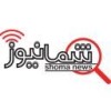 دلبری های نبات دختر بانمک شاهرخ استخری برای مرد خارجی | خانواده شاهرخ استخری چرا به بلژیک  رفتند؟