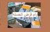 وام قرض الحسنه و سریع بدون ضامن | شرایط در یافت این وام کم بهره چیست؟