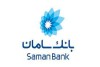 حضور بانک سامان در اولین دوره مسابقات لیگ فوتسال کارگران کشور