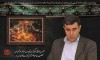 پیام تسلیت مدیرعامل صندوق قرض الحسنه شاهد به مناسبت تاسوعا و عاشورای حسینی