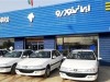 قیمت امروز خودروهای ایران خودرو ۳ شهریور ۱۴۰۱  | جدول قیمت