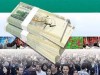 سود دو برابری سهام عدالت برای مردم | هر آن چه که از سهام عدالت باید بدانید