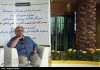 آقای بازیگر از آی سی یو خارج شد