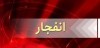 فوری؛ شنیدن صدای مهیب در بسیاری از مناطق آبادان + توضیحات