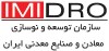 عملکرد موفق ایمیدرو در کسب رشددرآمد و توسعه اقتصاد ملی