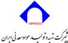 جهت‌گیری روشن ایمپاسکو در مسیر توسعه اقتصادی