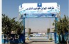 ایران خودرو فارس هم رکوردزنی کرد