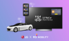 ارتباط بین خانه‌وخودرو (Car-to-Home)، نظارت و دریافت اعلان‌های لحظه‌ای با استفاده از خدمات MyCar Alarm ال‌جی برای ارتقاء تجربه حمل و نقل