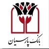سبد محصولات هوشمند موبایلی بانک پارسیان در مسیر تقویت فرایندهای بانکی