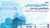 سود ۱۴۲۰۰ میلیارد تومانی پتروشیمی پردیس علی رغم افزایش ۴۶ درصدی قیمت تمام شده