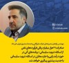 صادرات 31 هزار میلیارد ریالی فرآورده‌های نفتی از اسکله شهید سلیمانی