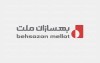 بهسازان ملت ۳۰ ساله شد