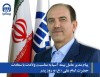 پیام مدیر عامل بیمه آسیا به مناسبت ولادت با سعادت حضرت امام علی (ع) و روز پدر