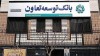برنامه‌های بانک توسعه تعاون در سال ۱۴۰۳ برای حمایت از تولید و تقویت بخش تعاون