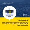 مدیرعامل شرکت سرمایه‌گذاری صنایع شیمیایی ایران از طرح تولیدآلکیل بنزن خطی (LAB) با فناوری (DETAL) در استان هرمزگان بازدید کرد