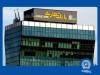 سرمایه‌گذاری ۲۱.۶ هزار میلیارد تومانی بانک تجارت در طرح‌های ملی و مولدسازی دارایی‌ها