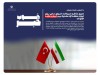 مجوز مذاکره دبیرخانه شورای‌عالی مناطق آزاد برای ایجاد منطقه آزاد مشترک ایران و ترکیه ابلاغ شد