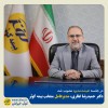 دکتر حمیدرضا غفاری، مدیرعامل منتخب بیمه کوثر
