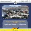 «شیران» سهامداران را به مجمع‌عمومی سالانه فراخواند