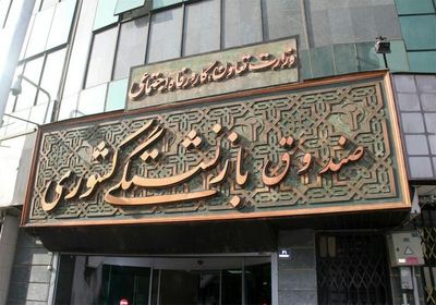 آغاز قرارداد بیمه تکمیلی بازنشستگان در 1401 + لینک ثبت نام