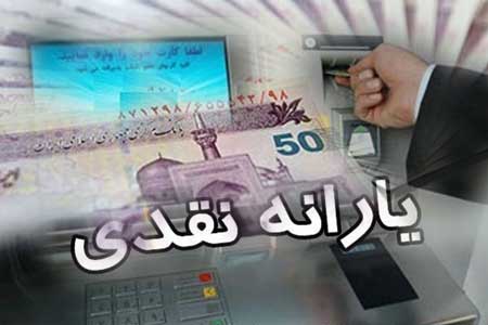 فوری | عیدی و یارانه رئیس جمهور امشب واریز می شود
