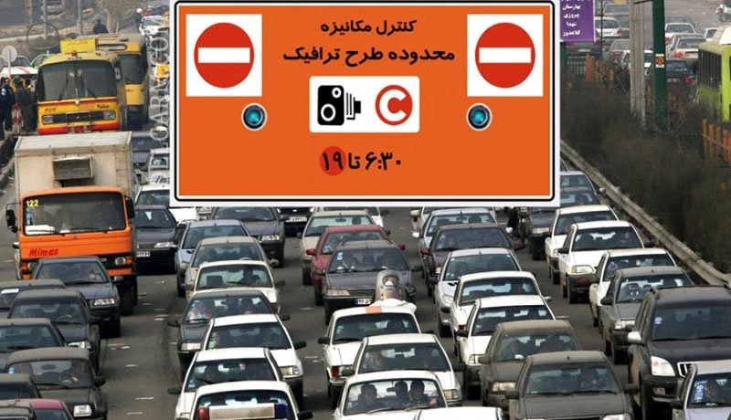 جزییات طرح ترافیک ۱۴۰۱ | قیمت طرح ترافیک ۱۴۰۱