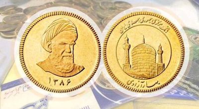 قیمت امروز سکه (۱۴۰۱/۰۱/۰۶)